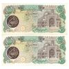 اسکناس 10000 ریال (اردلان - مولوی) - جفت - AU58 - جمهوری اسلامی