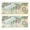 اسکناس 10000 ریال (اردلان - مولوی) - جفت - AU58 - جمهوری اسلامی