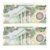 اسکناس 10000 ریال (اردلان - مولوی) - جفت - UNC61 - جمهوری اسلامی