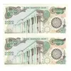 اسکناس 10000 ریال (اردلان - مولوی) - جفت - UNC61 - جمهوری اسلامی