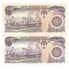 اسکناس 5000 ریال (اردلان - مولوی) - جفت - AU58 - جمهوری اسلامی اسکناس 5000 ریال (اردلان - مولوی) - جفت - AU58 - جمهوری اسلامی