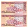 اسکناس 5000 ریال (نمازی - نوربخش) امضاء بزرگ - جفت - UNC64 - جمهوری اسلامی