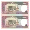 اسکناس 2000 ریال (ایروانی - نوربخش) - جفت - UNC63 - جمهوری اسلامی