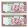 اسکناس 2000 ریال (ایروانی - نوربخش) - جفت - UNC62 - جمهوری اسلامی