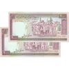 اسکناس 2000 ریال (ایروانی - قاسمی) شماره کوچک - جفت - UNC63 - جمهوری اسلامی