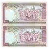 اسکناس 2000 ریال (ایروانی - قاسمی) شماره کوچک - جفت - UNC62 - جمهوری اسلامی اسکناس 2000 ریال (ایروانی - قاسمی) شماره کوچک - جفت - UNC62 - جمهوری اسلامی