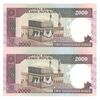 اسکناس 2000 ریال (ایروانی - قاسمی) شماره کوچک - جفت - UNC62 - جمهوری اسلامی اسکناس 2000 ریال (ایروانی - قاسمی) شماره کوچک - جفت - UNC62 - جمهوری اسلامی