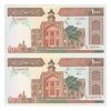 اسکناس 1000 ریال (نوربخش - عادلی) امضاء کوچک - جفت - UNC64 - جمهوری اسلامی