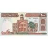 اسکناس 1000 ریال (محمدخان - نوربخش) - تک - UNC63 - جمهوری اسلامی