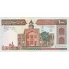 اسکناس 1000 ریال (محمدخان - نوربخش) - تک - UNC61 - جمهوری اسلامی اسکناس 1000 ریال (محمدخان - نوربخش) - تک - UNC61 - جمهوری اسلامی