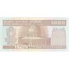 اسکناس 1000 ریال (محمدخان - نوربخش) - تک - UNC61 - جمهوری اسلامی اسکناس 1000 ریال (محمدخان - نوربخش) - تک - UNC61 - جمهوری اسلامی