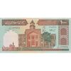 اسکناس 1000 ریال (نمازی - نوربخش) امضاء بزرگ - تک - UNC63 - جمهوری اسلامی