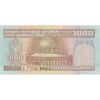 اسکناس 1000 ریال (نمازی - نوربخش) امضاء بزرگ - تک - UNC63 - جمهوری اسلامی