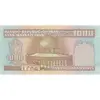 اسکناس 1000 ریال (نمازی - نوربخش) امضاء بزرگ - تک - UNC63 - جمهوری اسلامی