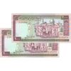 اسکناس 2000 ریال (محمدخان - نوربخش) شماره بزرگ - جفت - UNC63 - جمهوری اسلامی