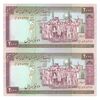 اسکناس 2000 ریال (محمدخان - نوربخش) شماره بزرگ - جفت - UNC63 - جمهوری اسلامی
