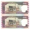 اسکناس 2000 ریال (محمدخان - نوربخش) شماره بزرگ - جفت - UNC63 - جمهوری اسلامی
