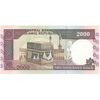 اسکناس 2000 ریال (محمدخان - نوربخش) شماره بزرگ - تک - UNC62 - جمهوری اسلامی