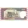 اسکناس 2000 ریال (محمدخان - نوربخش) شماره بزرگ - تک - UNC62 - جمهوری اسلامی