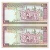 اسکناس 2000 ریال (نوربخش - عادلی) امضاء کوچک - جفت - UNC62 - جمهوری اسلامی