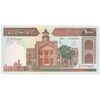 اسکناس 1000 ریال (محمدخان - عادلی) شماره بزرگ - تک - UNC62 - جمهوری اسلامی اسکناس 1000 ریال (محمدخان - عادلی) شماره بزرگ - تک - UNC62 - جمهوری اسلامی