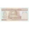 اسکناس 1000 ریال (محمدخان - عادلی) شماره بزرگ - تک - UNC62 - جمهوری اسلامی اسکناس 1000 ریال (محمدخان - عادلی) شماره بزرگ - تک - UNC62 - جمهوری اسلامی