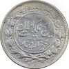 سکه 1000 دینار 1304 رایج - EF40 - رضا شاه