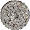 سکه 1000 دینار 1306/5 - سورشارژ تاریخ - VF30 - رضا شاه