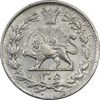 سکه 1000 دینار 1305 رایج - AU55 - رضا شاه
