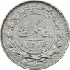 سکه 1000 دینار 1305 رایج - EF45 - رضا شاه