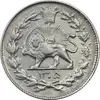 سکه 1000 دینار 1305 رایج - EF45 - رضا شاه