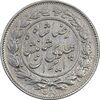سکه 1000 دینار 1306 خطی - EF40 - رضا شاه