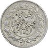 سکه 1000 دینار 1306 خطی - VF35 - رضا شاه