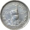 سکه 1000 دینار 1308 تصویری - EF45 - رضا شاه