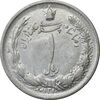 سکه 1 ریال 1310 - EF40 - رضا شاه