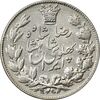 سکه 5000 دینار 1306 خطی - VF35 - رضا شاه