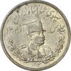 سکه 5000 دینار 1306L تصویری - MS61 - رضا شاه