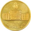 مدال برنز سایز 40 گرمی بانک ملی (نمونه) - PF62 - محمد رضا شاه