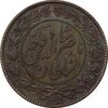 سکه 2000 دینار 1281 (نمونه) - AU58 - ناصرالدین شاه