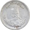 سکه 500 دینار 1323 تصویری (سایز کوچک) - AU58 - مظفرالدین شاه