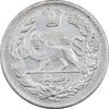 سکه 500 دینار 1323 تصویری (سایز کوچک) - AU58 - مظفرالدین شاه
