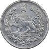 سکه 500 دینار 1323 تصویری (سایز کوچک) - AU58 - مظفرالدین شاه