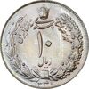 سکه 10 ریال 1341 (نازک) - MS63 - محمد رضا شاه