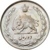 سکه 10 ریال 1341 (نازک) - MS63 - محمد رضا شاه