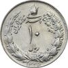 سکه 10 ریال 1335 - MS61 - محمد رضا شاه