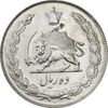 سکه 10 ریال 1336 - AU58 - محمد رضا شاه