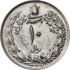 سکه 10 ریال 1337 - AU58 - محمد رضا شاه