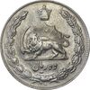 سکه 10 ریال 1338 - EF40 - محمد رضا شاه