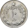 سکه 10 ریال 1339 - MS61 - محمد رضا شاه