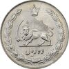 سکه 10 ریال 1339 - MS61 - محمد رضا شاه